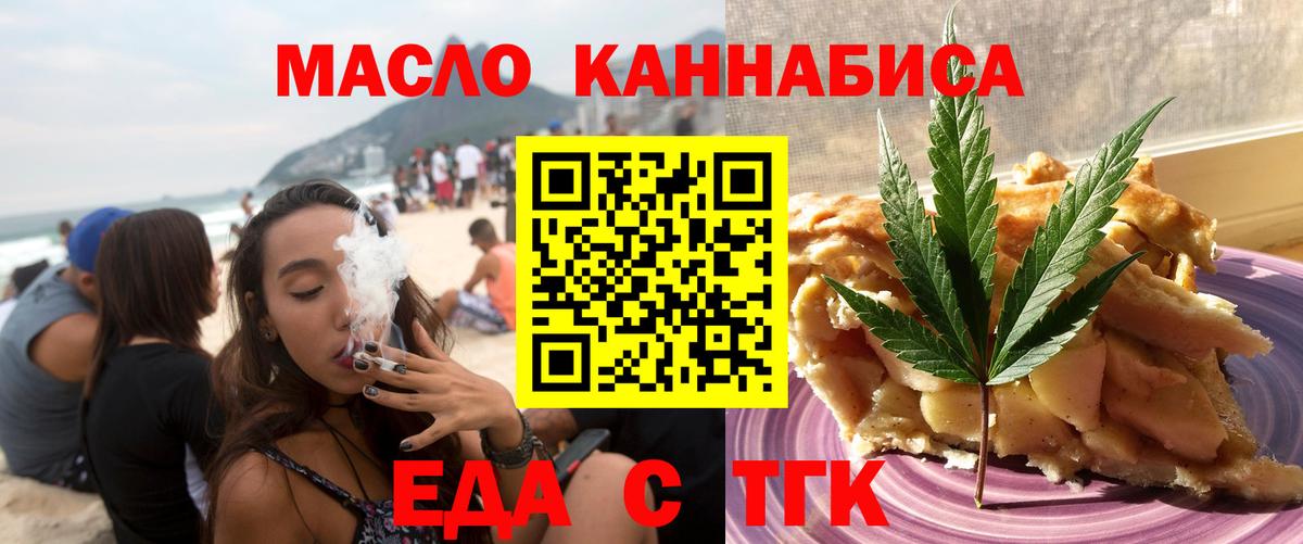 Клин  Canna-Cookies конопля  Вход с VPN 