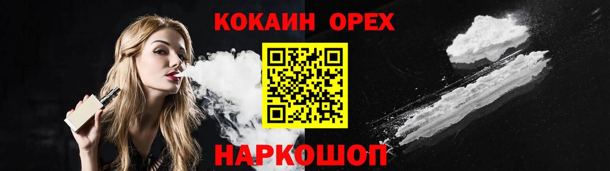 Кокаин Колумбийский Клин