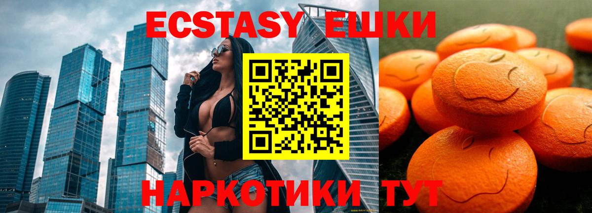 ГАШИШ  КОКАИН  Клин  Вход с VPN  Конопля  МЕФ  
