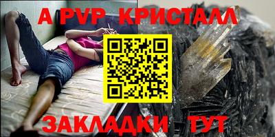 соль курить ск Кунгур