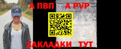 соль курить ск Кунгур