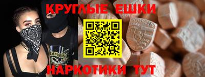 ешки Кумертау
