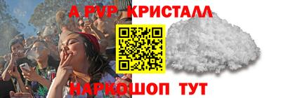 соль курить ск Кунгур
