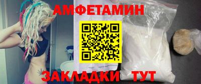 прущие грибы Кулебаки