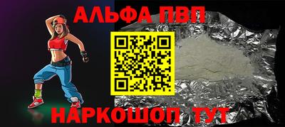 соль курить ск Кунгур