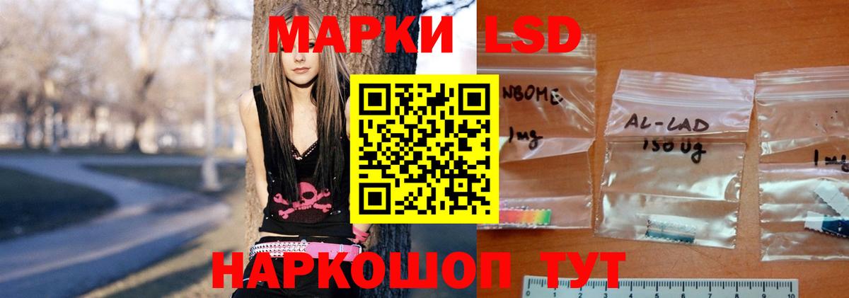 LSD-25 экстази  Лсд 25 экстази кислота  Вход с VPN  Лсд 25 экстази кислота  Клин 