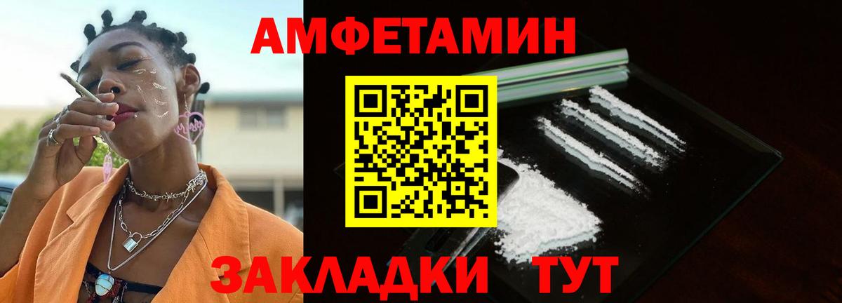 Клин  Первитин пудра  Вход с VPN  Первитин пудра 