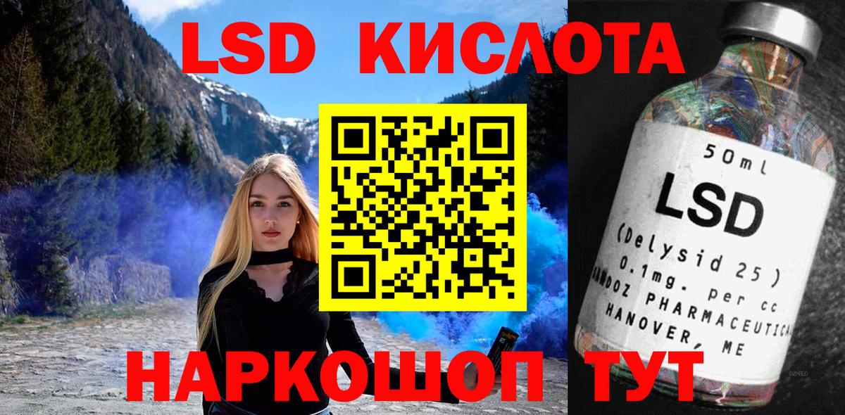 Марки 25I-NBOMe 1500мкг  Марки 25I-NBOMe 1500мкг  Клин  Марки 25I-NBOMe  Вход с VPN 