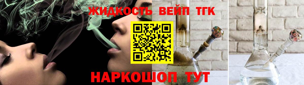 ТГК Wax  Вход с VPN  Дистиллят ТГК Wax  дарнет шоп  Клин 